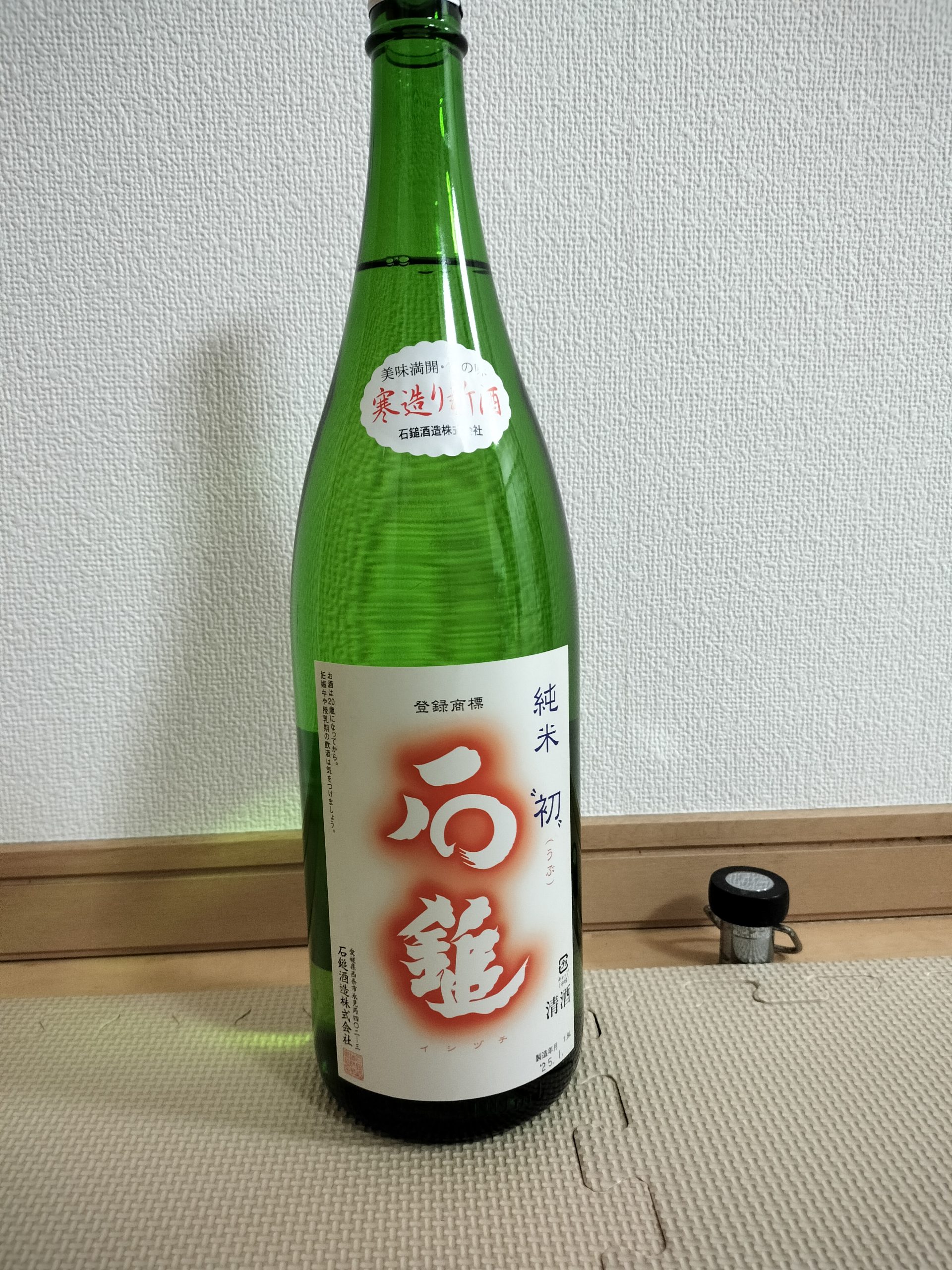 石鎚　手造り　純米　初（石鎚酒造：愛媛県西条市）