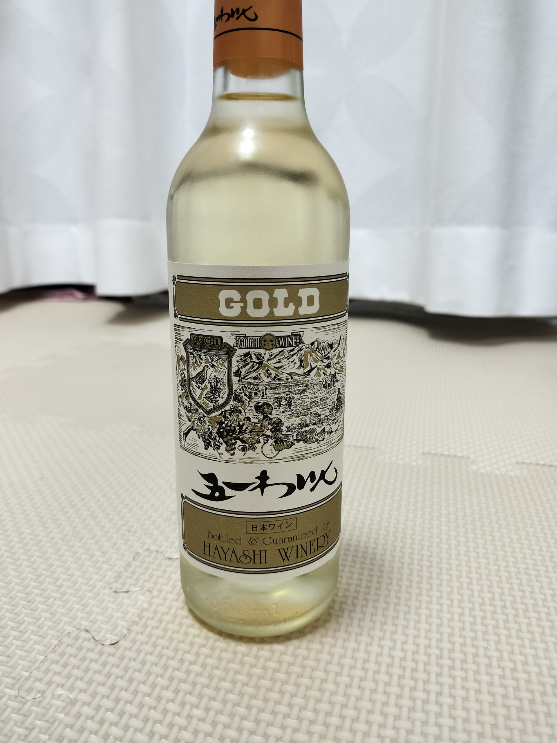 五一わいん2025/1/21