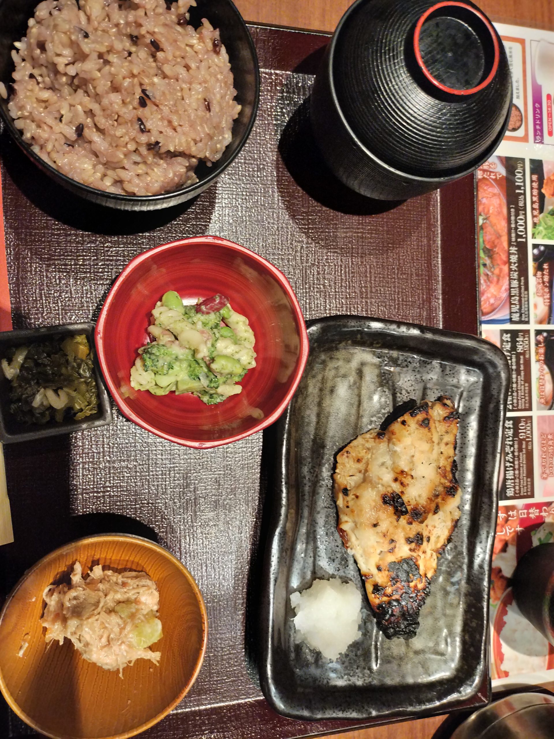 焼き魚定食2025/6/6