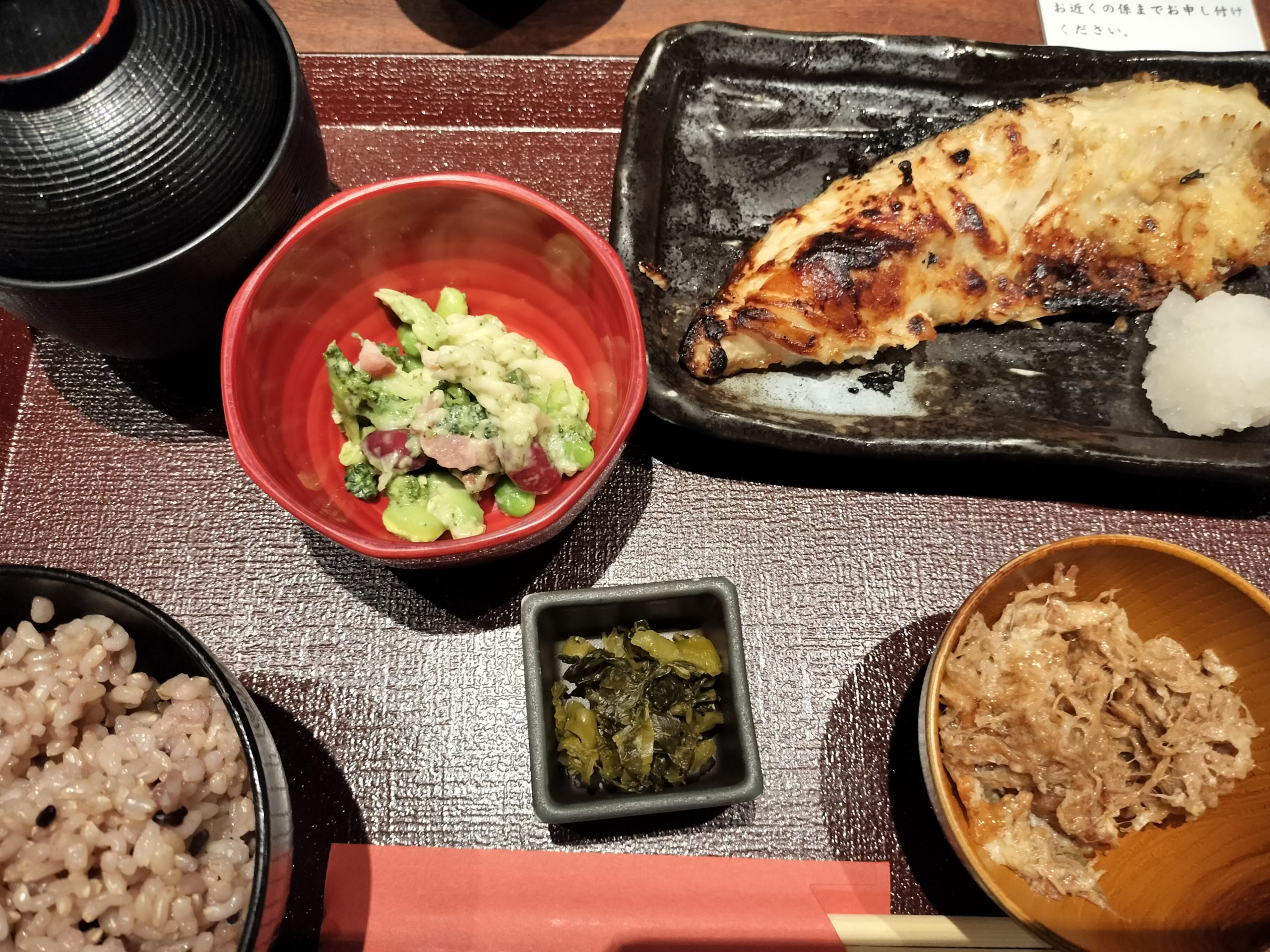 焼き魚定食2025/6/16