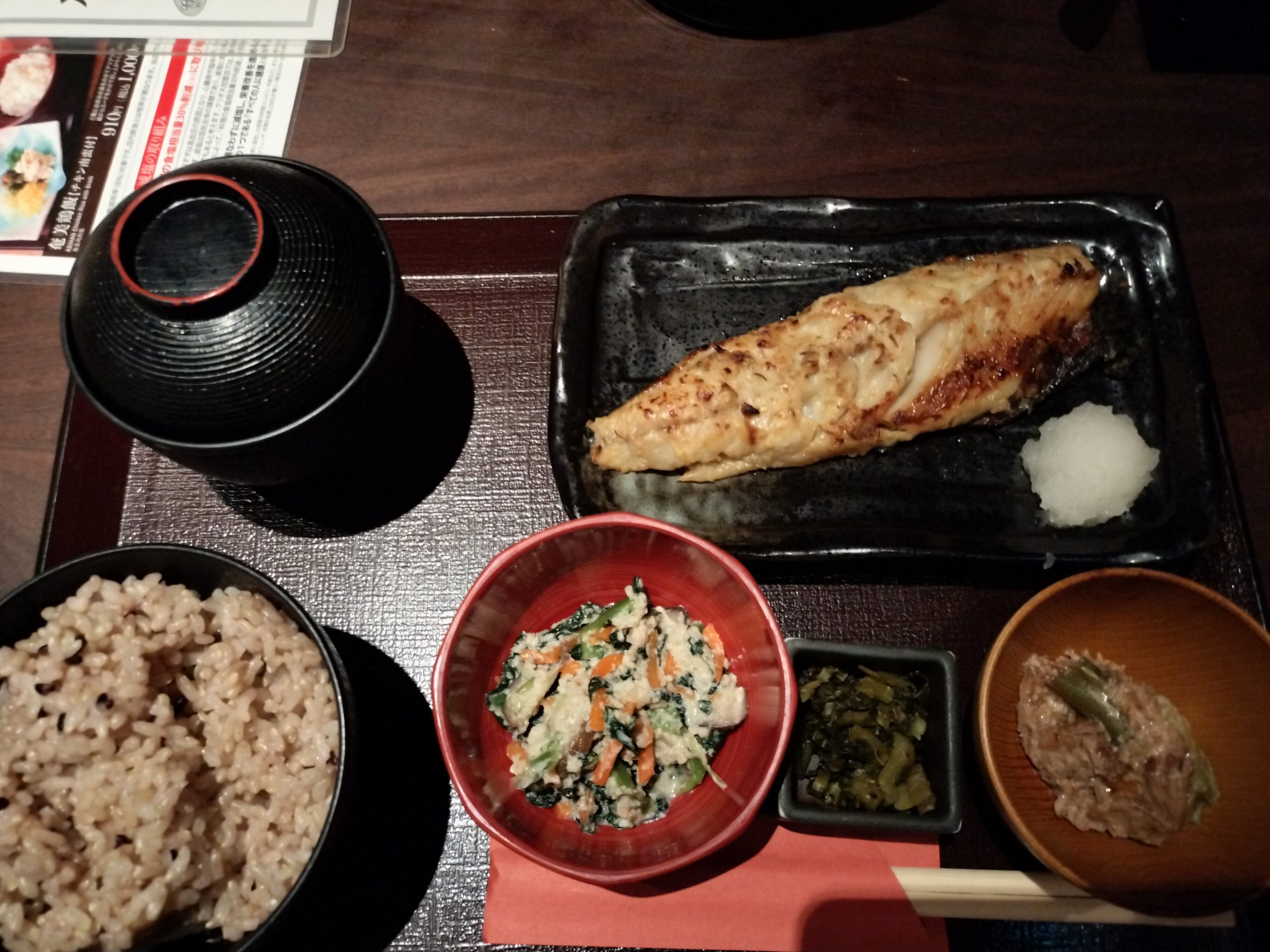 焼き魚定食2025/6/19